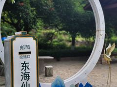-平潭岛•仙人井