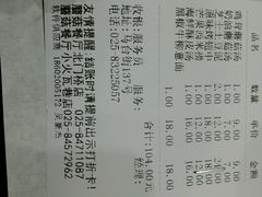 -蘑菇餐厅(马台街店)