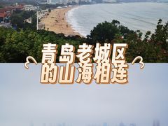 -青岛海滨风景区