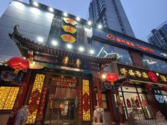 -登瀛楼(鼓楼店)