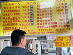 -吉云馄饨(桑梓路店)
