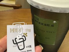 -福田卓悦INTOWN购物中心