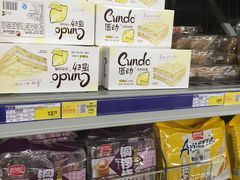 -麦德龙(闵行店)