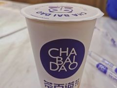 -茶百道(会展东路店)