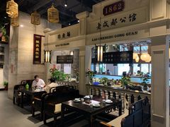 大堂-陈麻婆豆腐总店