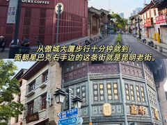 -翠湖公园