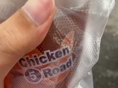 -前进5路汉堡炸鸡(前进五路店)