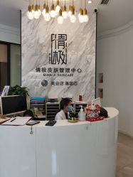 点击看大图 -倩极·精研痘敏肌管理