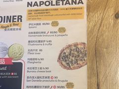 -The Diner X餐厅(青岛万象城店)