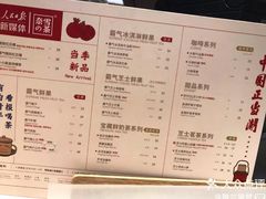 菜单-奈雪的茶(观前街店)
