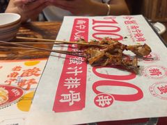 -今邕烧烤(西大店)