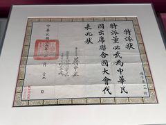 -炎黄艺术馆