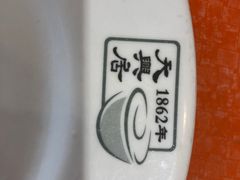 -天兴居(大兴店)