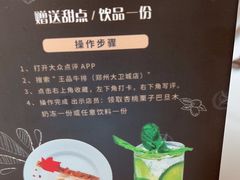 -王品牛排(郑州大卫城店)