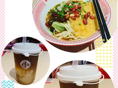 -遇见小面(凯德广场店)