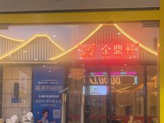 -移动谜城·大笨象密室逃脱(五棵松店)