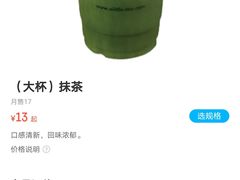 -1点点(瑞安安康店)