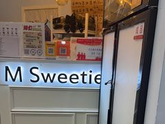 -姆们M Sweetie Cake(三里屯店)