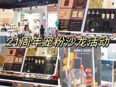 -摩登百货(岗顶店)