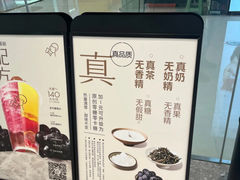 -喜茶(天津滨海万达广场店)