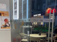 -古茗(万江华南mall店)