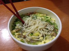 -牛八味面馆