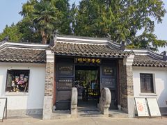 -包公祠