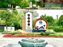 -梁鸿国家湿地公园