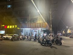 -正宗棉湖甜汤春卷店