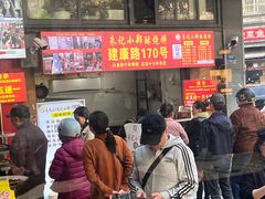 -朱记小郑酥烧饼(建康路店)