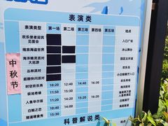-海合安武汉极地海洋公园