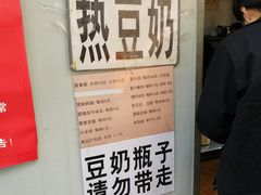 -蓉城西二道无名冒菜(西二道街店)