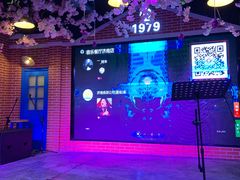 -狼爱上羊音乐火锅
