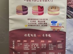 -HuHuCake呼呼甜品蛋糕(正弘城店)