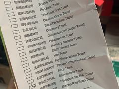 菜单-爸爸糖吐司面包(常德万达店)