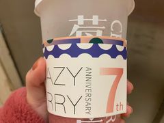 -莓超疯