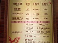 -碧澄保健(东风西路店)