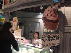 -亦家cake·0卡糖