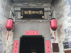 -黎阳老街