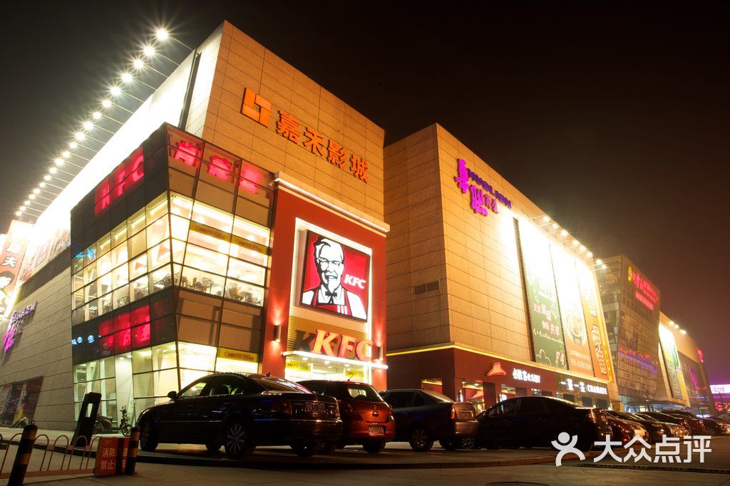 华联上地购物中心外景图片-北京综合商场-大众点评网