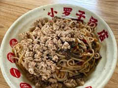 -小罗子汤店(大士院总店)