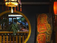 -有一锅·野生菌黑山羊腊排骨火锅(古城北门店)