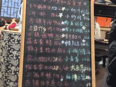 -75幢私房菜馆