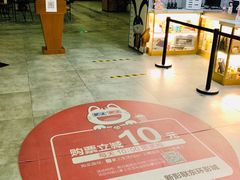 -新影联东环影城