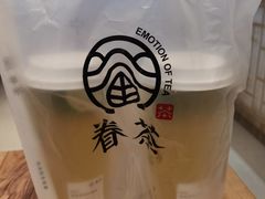 -眷茶(大卫城10楼店)