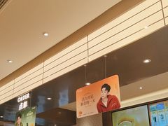 -沪上阿姨·臻选茶饮(上海环球港店)