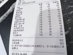 -山菌美食苑(振兴路店)