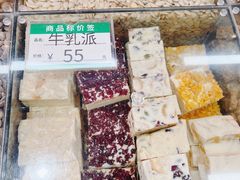 -野栗香(娄山关路店)