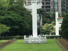 -台北故宫博物院