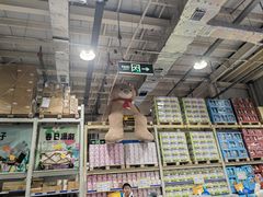 -麦德龙(郑东店)